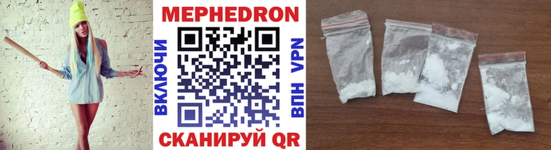 Где купить наркоту Бодайбо Cocaine Меф мяу мяу АМФ ГАШ