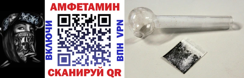 Amphetamine Premium  купить наркотики цена  Бодайбо 