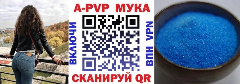 Альфа ПВП Соль  Бодайбо 