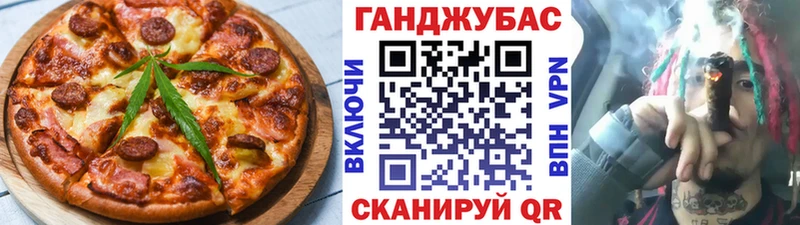 мега сайт  наркота  Бодайбо  Canna-Cookies марихуана 
