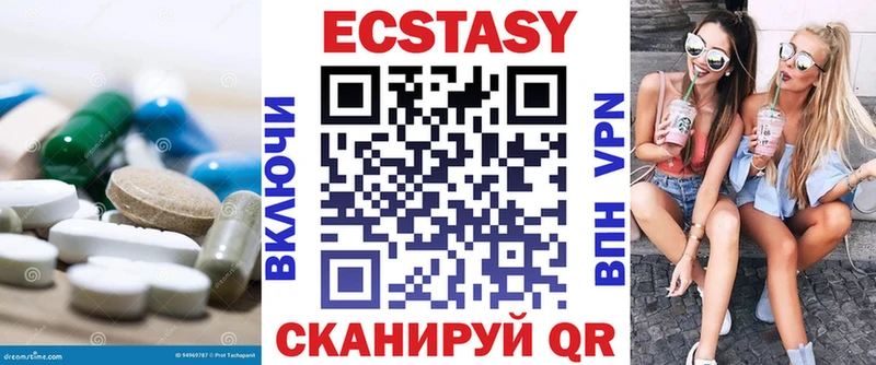 Ecstasy круглые  купить наркотики сайты  Бодайбо 