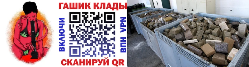 продажа наркотиков Бодайбо Гашиш Изолятор