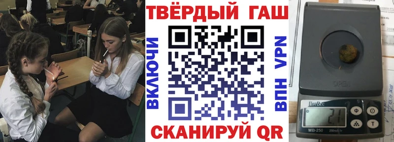 ГАШ убойный Бодайбо