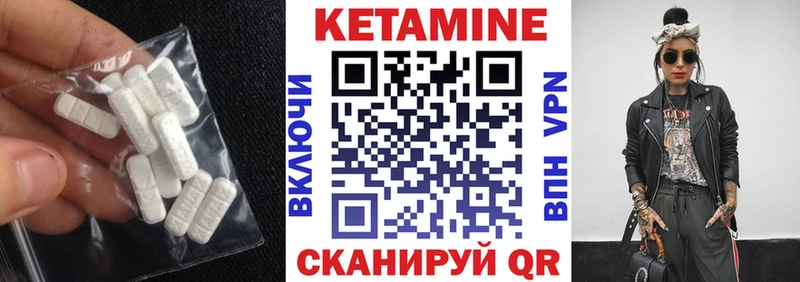 Кетамин ketamine  Бодайбо 