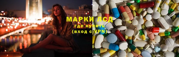 альфа пвп VHQ Алексеевка