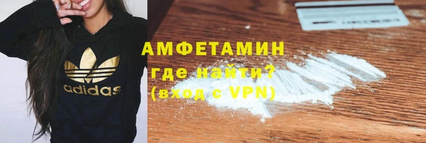 альфа пвп VHQ Алексеевка