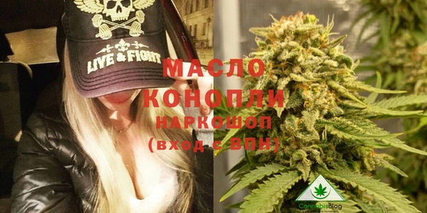 альфа пвп VHQ Алексеевка
