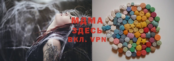альфа пвп VHQ Алексеевка