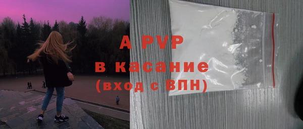 альфа пвп VHQ Алексеевка