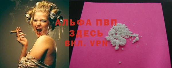 таблы Алексин