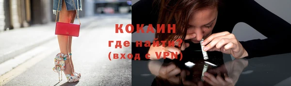 альфа пвп VHQ Алексеевка
