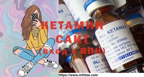 альфа пвп VHQ Алексеевка