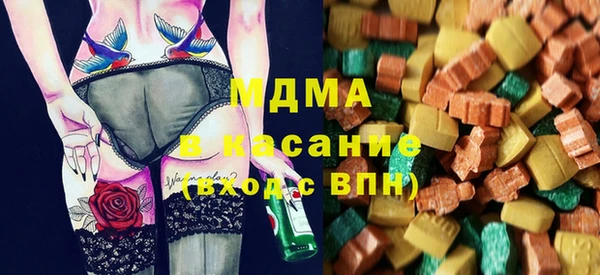 альфа пвп VHQ Алексеевка