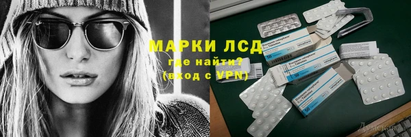 альфа пвп VHQ Алексеевка