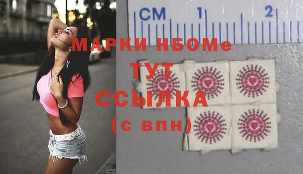 таблы Алексин