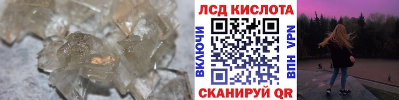 LSD-25 экстази ecstasy  ОМГ ОМГ как войти  Бодайбо 