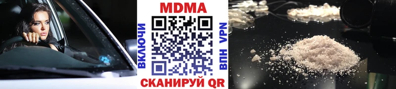 наркотики  Бодайбо  МДМА молли 