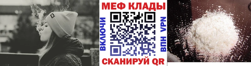 Меф мука Бодайбо