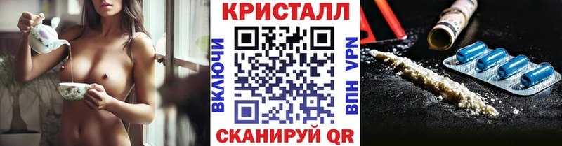 Метамфетамин винт  Бодайбо 