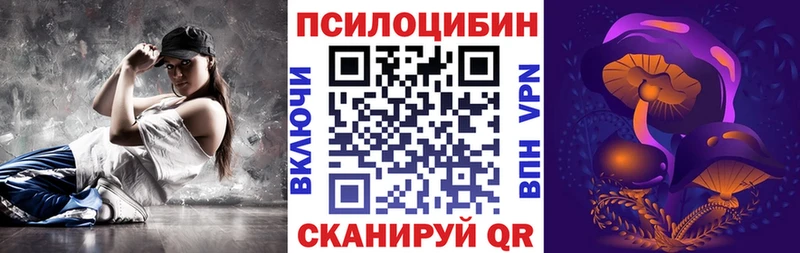 Псилоцибиновые грибы мицелий  нарко площадка клад  Бодайбо 